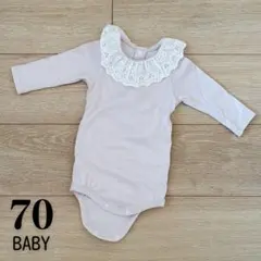 70 アプレレクール ボディスーツ ロンパース