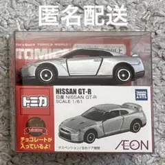 イオン バレンタイントミカ＊ 日産 GT-Rのサムネイル