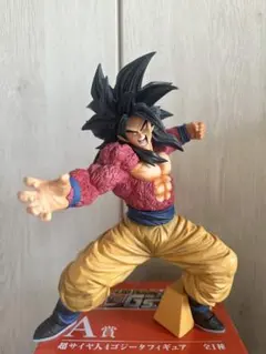 【開封品】　ドラゴンボール　SMSP 超サイヤ人4 孫 悟空 A賞 国内正規品