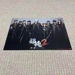 銀魂2 実写版映画 入場者特典 ポスター