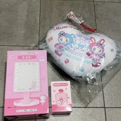 メゾピアノ　一番くじ　セット　ラストワン　ミラー　小物入れ　クッション