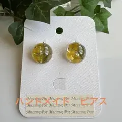 ハンドメイド　ミモザ　レジン ピアス