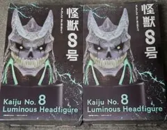 2026年最新】怪獣8号 発光ヘッドフィギュアの人気アイテム - メルカリ