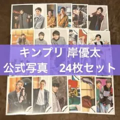 Item thumbnail for item bc926630-0ff0-4c4f-87fc-d4a5e10f89c6