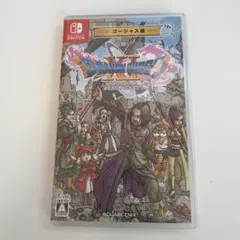 ドラゴンクエストⅪ S