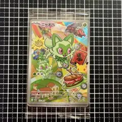 ポケカ30th 御三家3枚 ニャオハ ホゲータ クワッス 미개봉 プロモ