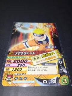 2026年最新】ナルト スリーブの人気アイテム - メルカリ