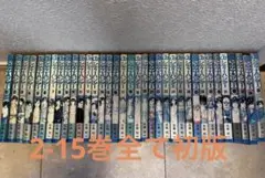 呪術廻戦 26巻 初版 応募券無し50冊セット - メルカリ