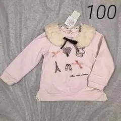 ☆未使用☆ ビケット 冬 100 ティペットつき裏起毛トレーナー