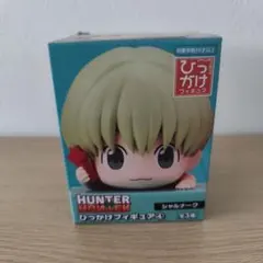 HUNTER×HUNTER ひっかけフィギュア シャルナーク