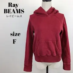 【a2137】Ray BEAMS フード パーカー プルオーバー F レッドのサムネイル
