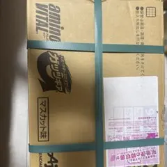 味の素 アミノバイタル ガッツギア マスカット味 250g×24個