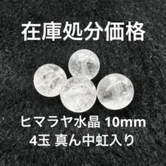 タイタイ様 リクエスト 2点 まとめ商品