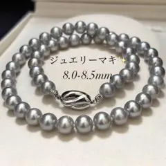 【大珠✨美品】あこや真珠 8.5 ネックレス ジュエリーマキ ブルーグレーパールのサムネイル