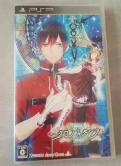 クロノスタシア PSP