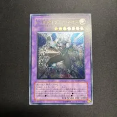 2026年最新】遊戯王カード e・hero グロー・ネオスの人気アイテム