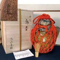 AR65 市野信水 信水窯 茶壺 飾壺 丹波 共箱 陶歴 茶道具 美品 AR65 市野信水 信水窯 茶壺 飾壺 丹波 共箱 陶歴 茶道具 美品 - メルカリ