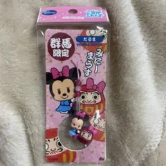 ご当地ふれんず ストラップ キーホルダー ミニーマウス ディズニー 平成レトロ