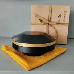 2025年最新】即中斎の人気アイテム - メルカリ