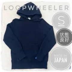 ループウィラー パーカー