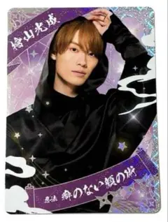 2025年最新】檜山の人気アイテム - メルカリ