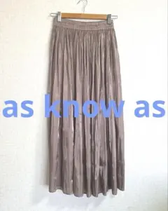アズノゥアズ　プリーツロングスカート