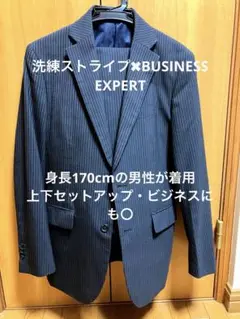 BUSINESSEXPERTストライプジャケット×エレクールスラックス上下セット