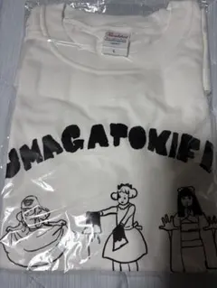オウマガトキFILM 五月女ケイ子 NO HORROR NO LIFE Tシャツ - メルカリ