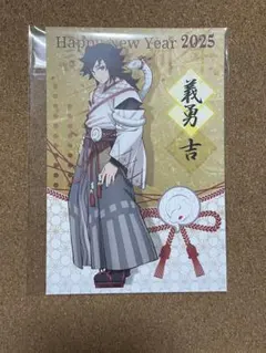 鬼滅の刃　ufotableCafe 干支　巳年　缶バッジ　冨岡義勇　18点セット 鬼滅の刃 ufotableCafe 干支 巳年 缶バッジ 冨岡義勇 18点セット