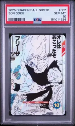 PSA10 ユニオンアリーナ 星3 パラレル 黒崎一護 BLEACH - メルカリ