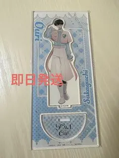 2026年最新】多聞くん今どっち アクスタ 坂口の人気アイテム - メルカリ