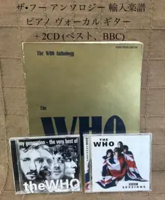 ザ•フー アンソロジー 輸入楽譜 ピアノヴォーカルギター+2CD The Who