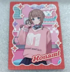 プロセカ　望月穂波 　メロパレ