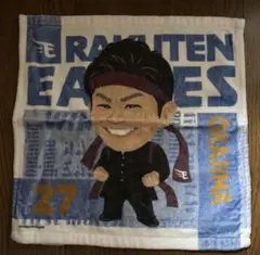 楽天イーグルス 岡島豪郎 タオル