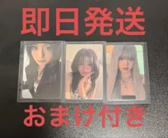 BABYMONSTER 「WE GO UP」 封入トレカ アヒョン　3枚セット