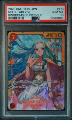 k*。様 PSA10★ネフェルタリ・ビビ SEC OP04-118
