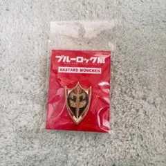 ブルーロック展 ピンズ バスタード・ミュンヘン