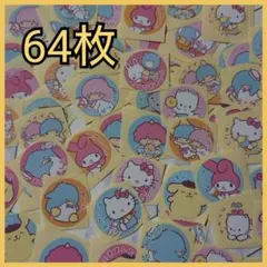 時透無一郎様 リクエスト 2点 まとめ商品