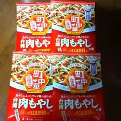 エスビー食品 町中華 台湾肉もやしの素 4袋のサムネイル
