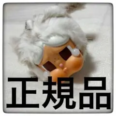 CRYBABY WILD but CUTIE【Vanilla Cuite】