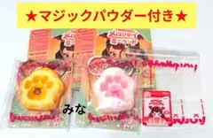 メロジョイ ミニランド ミニタピオカミルクティートーストうさぎ