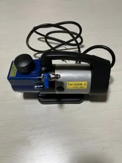 2026年最新】タスコ 真空ポンプ ta150svの人気アイテム - メルカリ