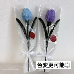 モールフラワー ハンドメイド 花束 ブーケ 枯れない花 卒業ギフト チューリップ