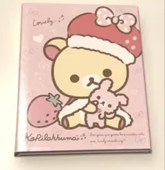 コリラックマ メモ帳 いちご柄 平成レトロ