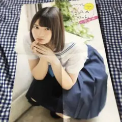 Item thumbnail for item 0f4c9d4a-a9af-4add-9e69-143aaba8ea38