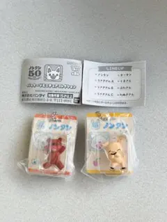 ノンタン　パッケージミニチュアコレクション　ぶたさん　くまさん　2個セット