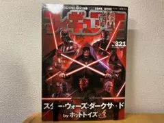 Item thumbnail for item c3021721-4502-4aa6-a0b2-b3db97b848f9