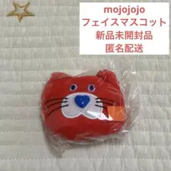【匿名配送・新品】mojojojo フェイスマスコット　ガチャ　赤　ねこ