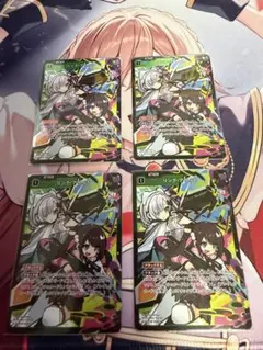 XrossStars クロスタ リンク・アサルト SR 4枚③