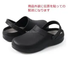 メンズ クロッグ サンダル インソール付 EVA 黒 ブラック